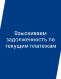 Задача 2
