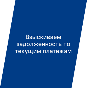 Задача 2
