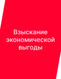 Задача 3