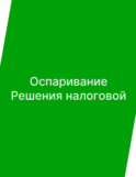 Задача 4