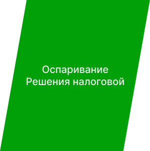 Задача 4