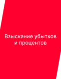 Задача 6